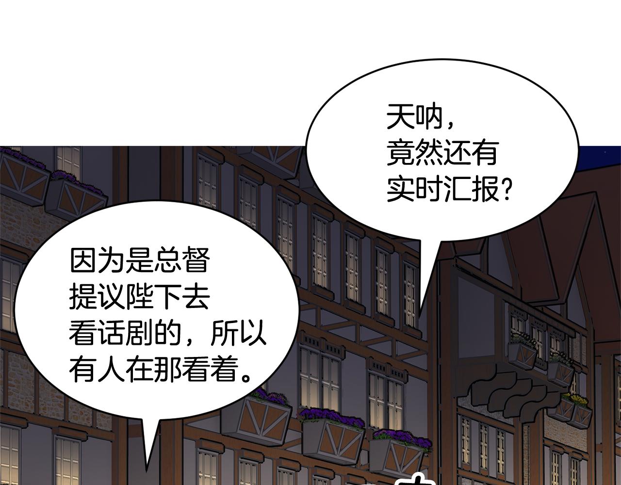 第87话吃吃喝喝149