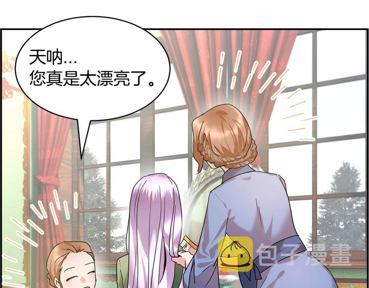 第2话 惊掉下巴的一分钟婚礼6