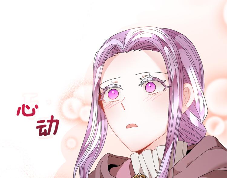 第84话蹭车成功4