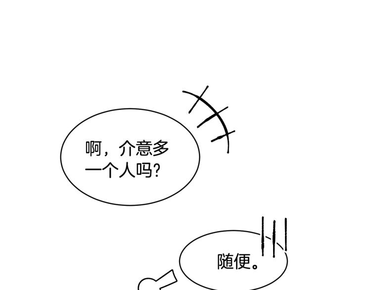 第84话蹭车成功114
