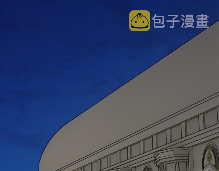 第81话皇妃的回避129