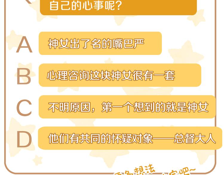 第73话诉苦162