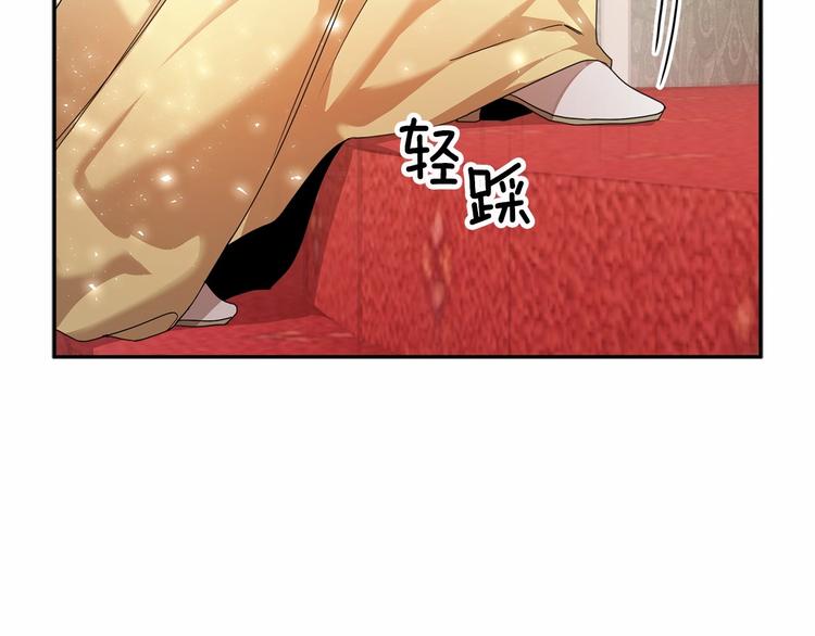 第1话 我很高贵！你不配~17