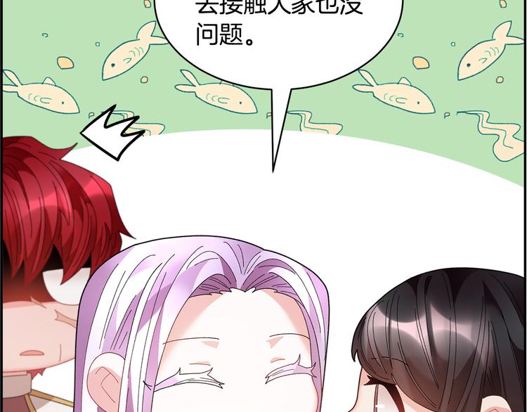 第75话庆典前夕89