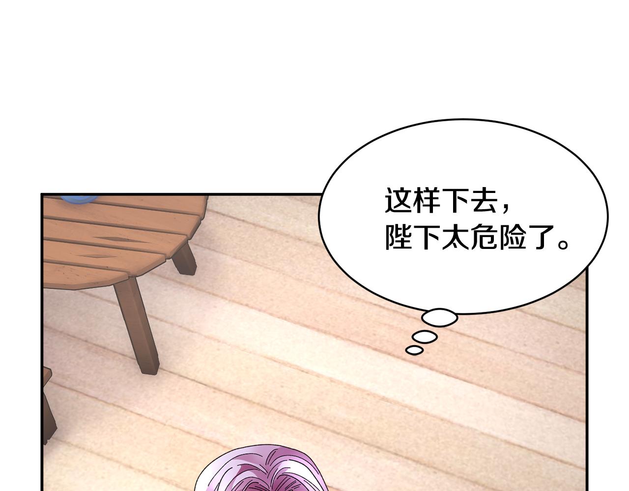 第92话遭遇绑架152