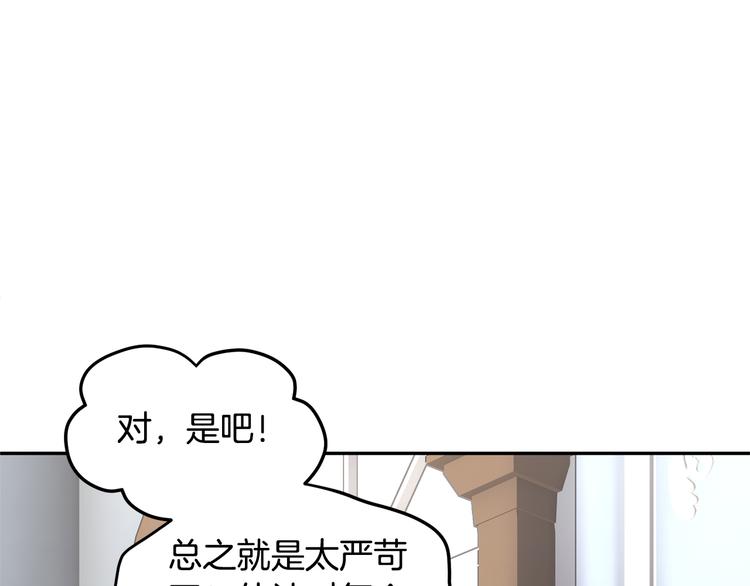 第65话吃点苦头142