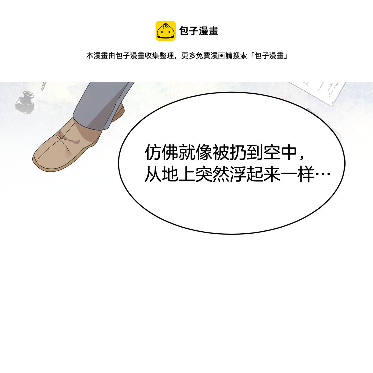 第101话无故消失149