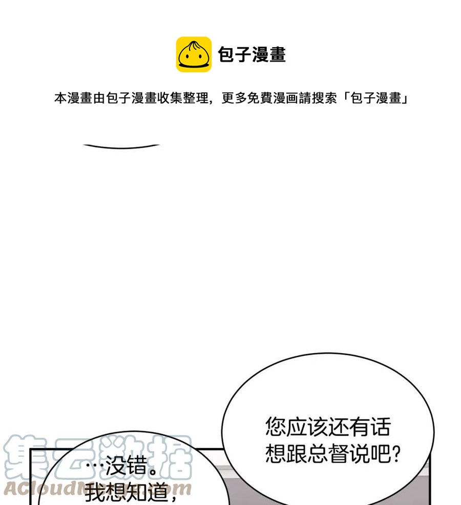 第113话争吵36