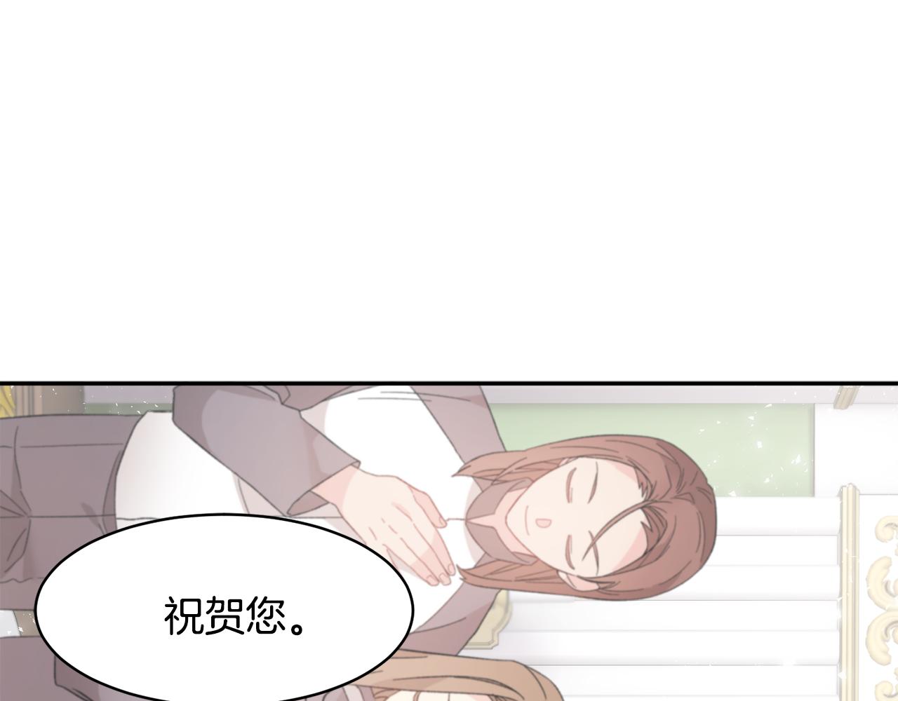第125话 大婚典礼98