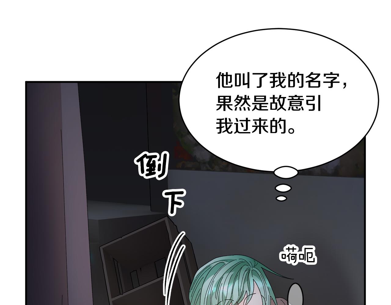 第90话危险危险25