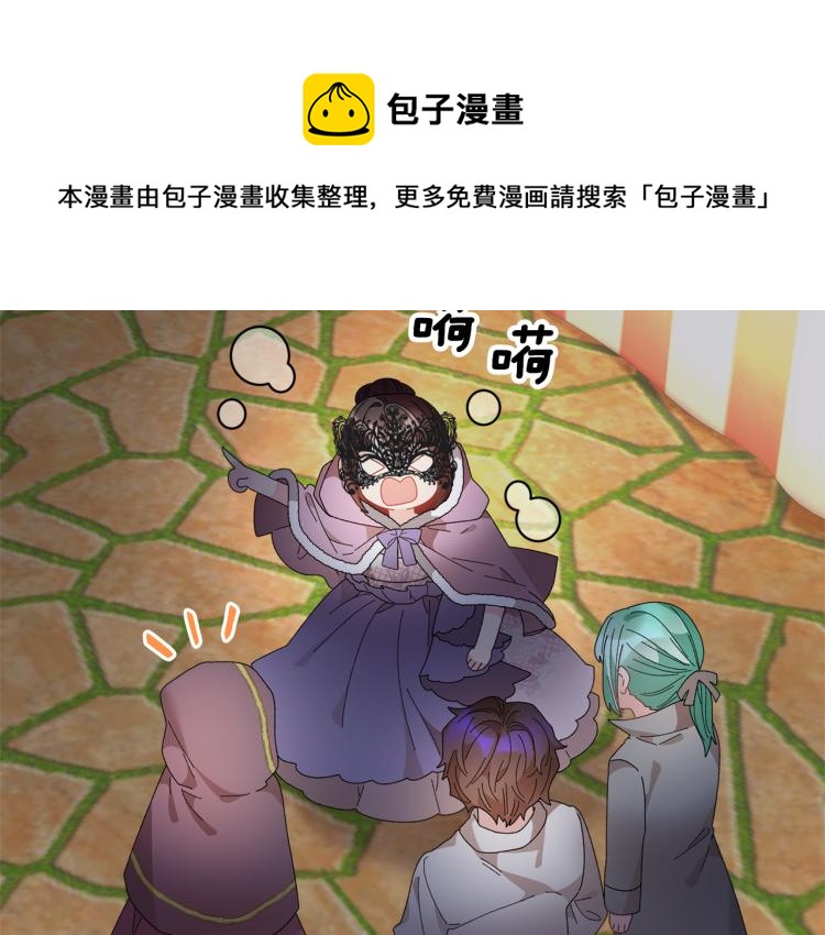 第85话出门炸街121