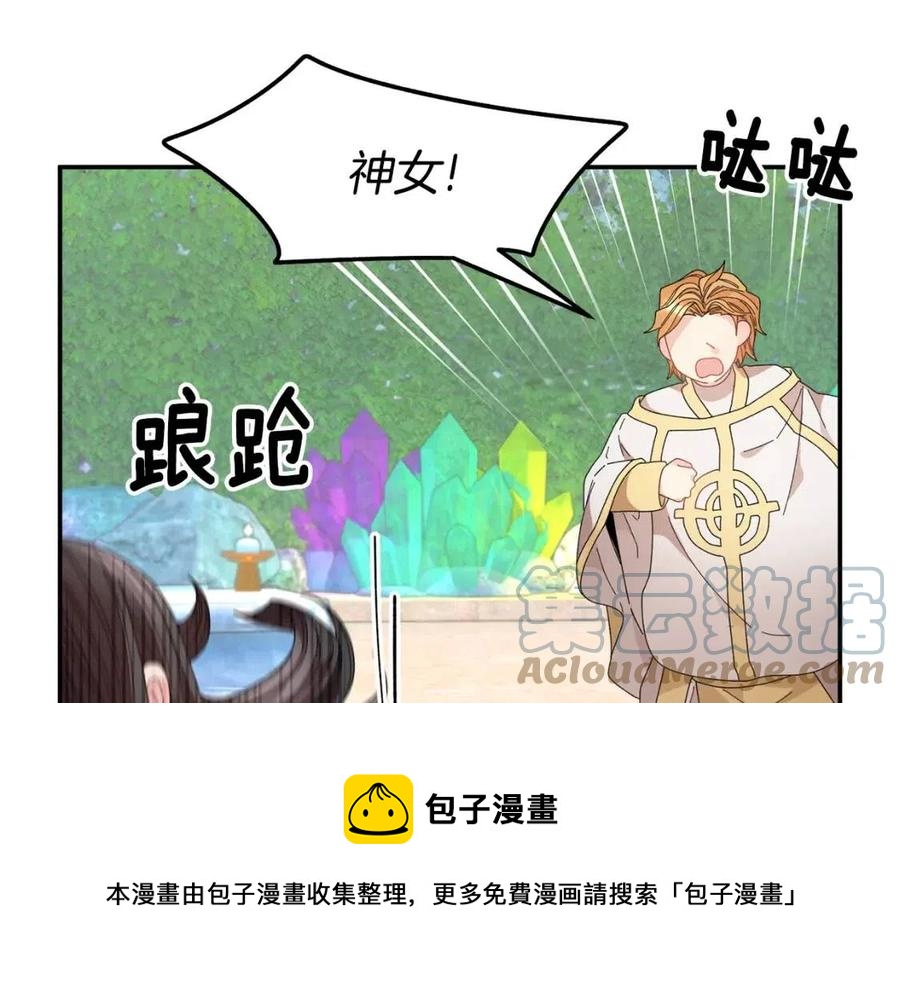 第112话宣判120
