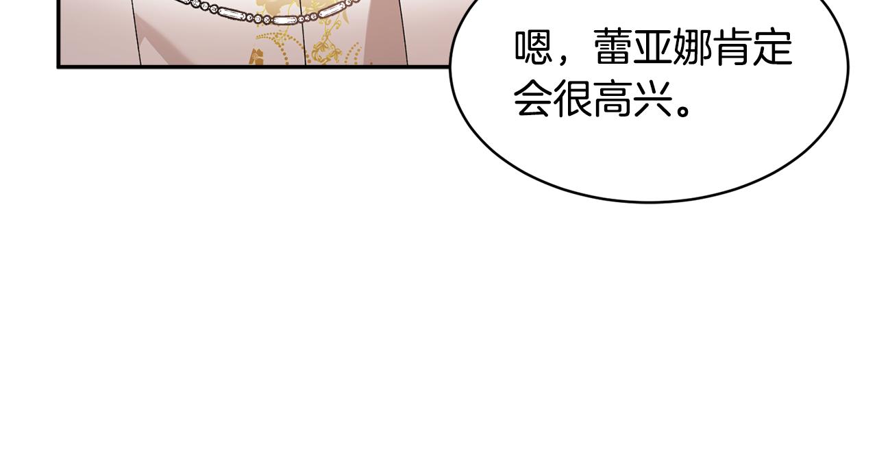第125话 大婚典礼66