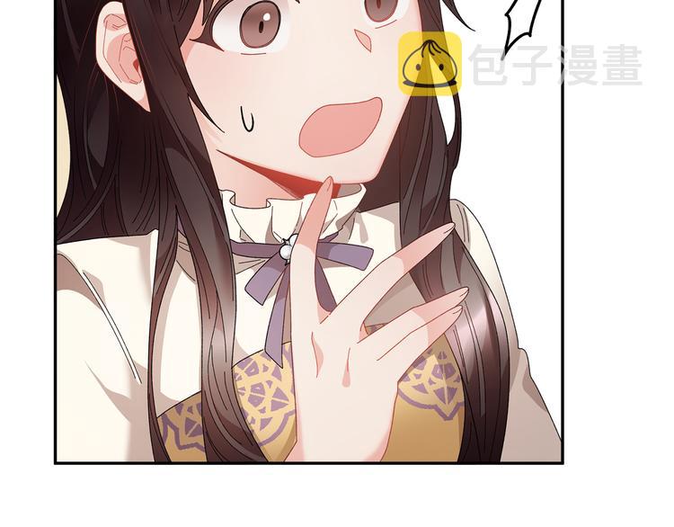 第70话总督的身世73