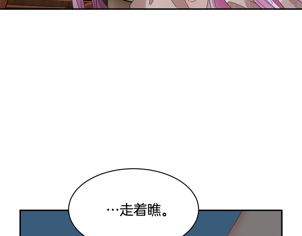 第104话转移囚禁地61