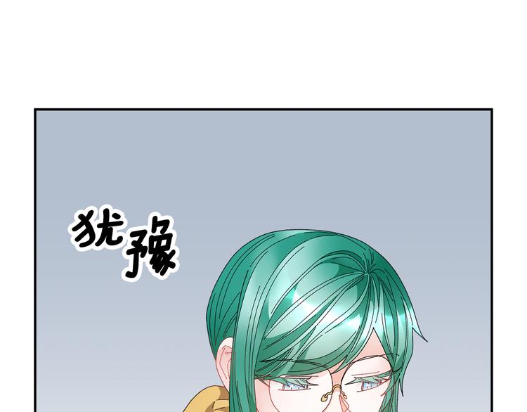 第68话皇宫秘闻66