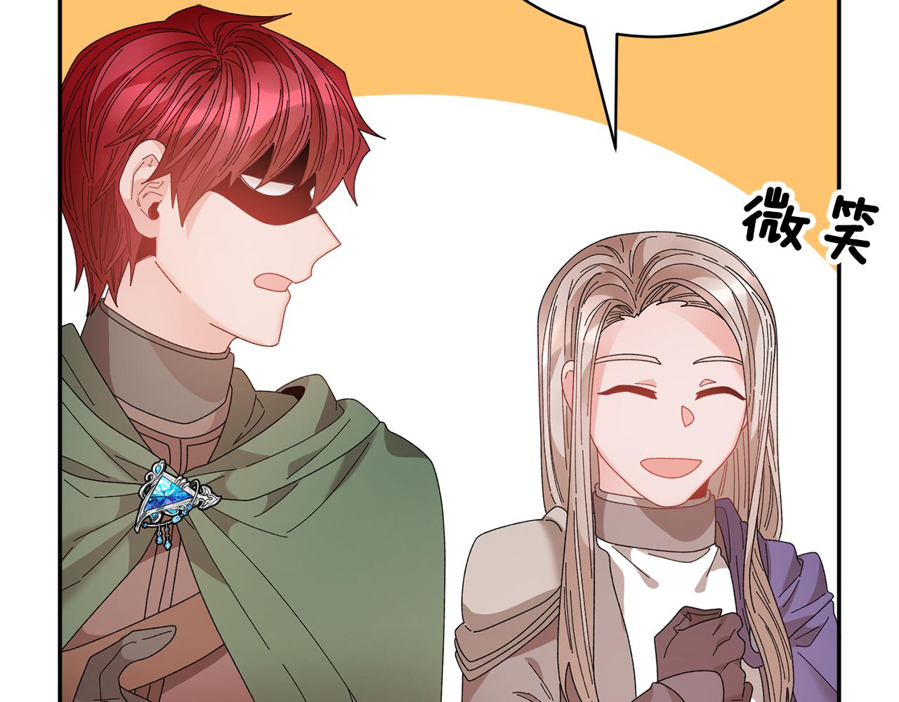 第104话转移囚禁地107