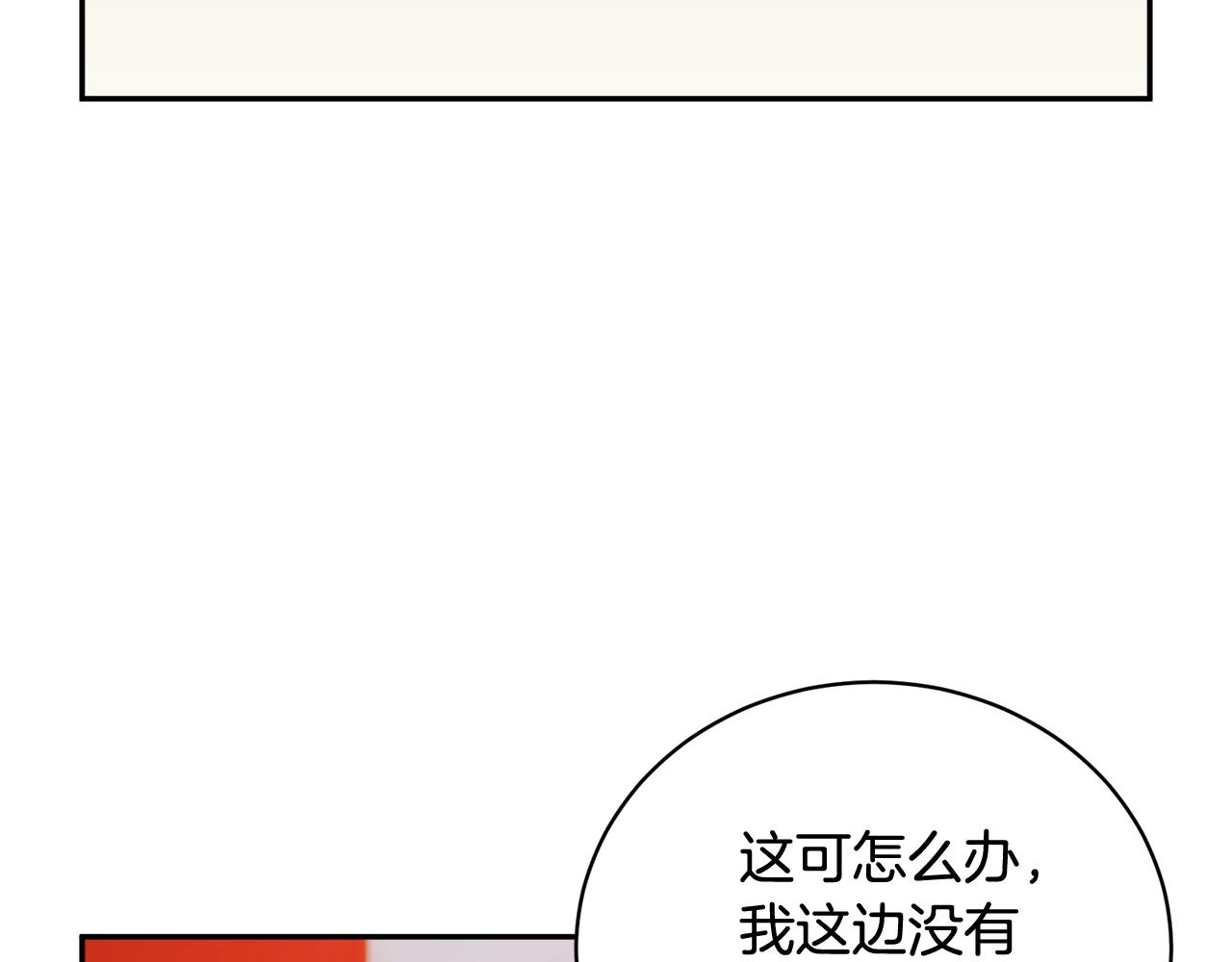 第87话吃吃喝喝37