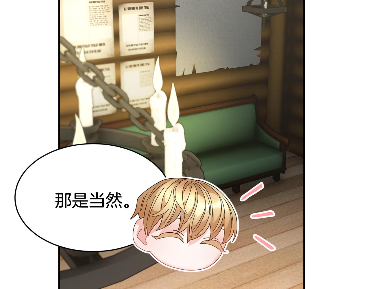 第99话试图说服128
