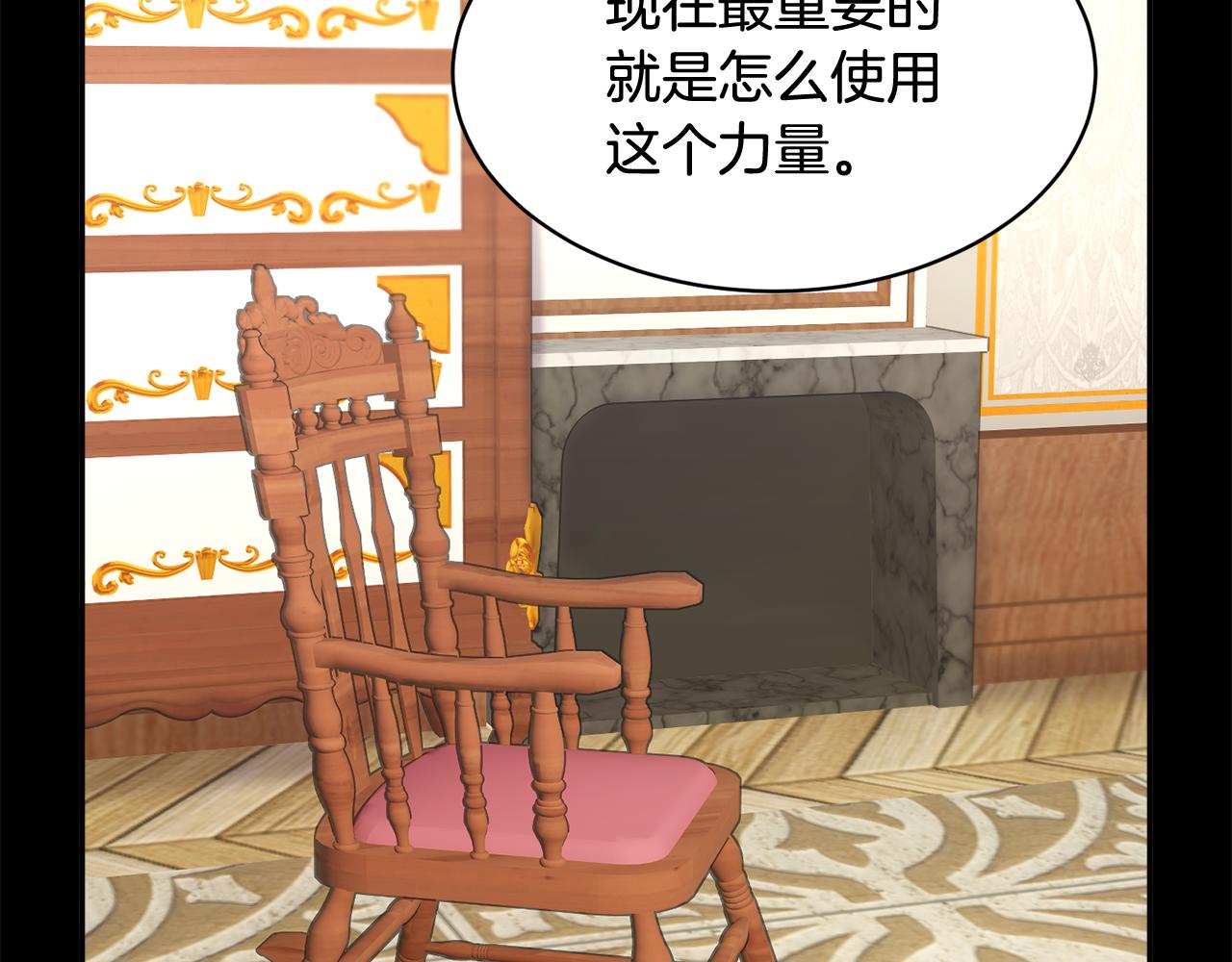 第94话神力消失120