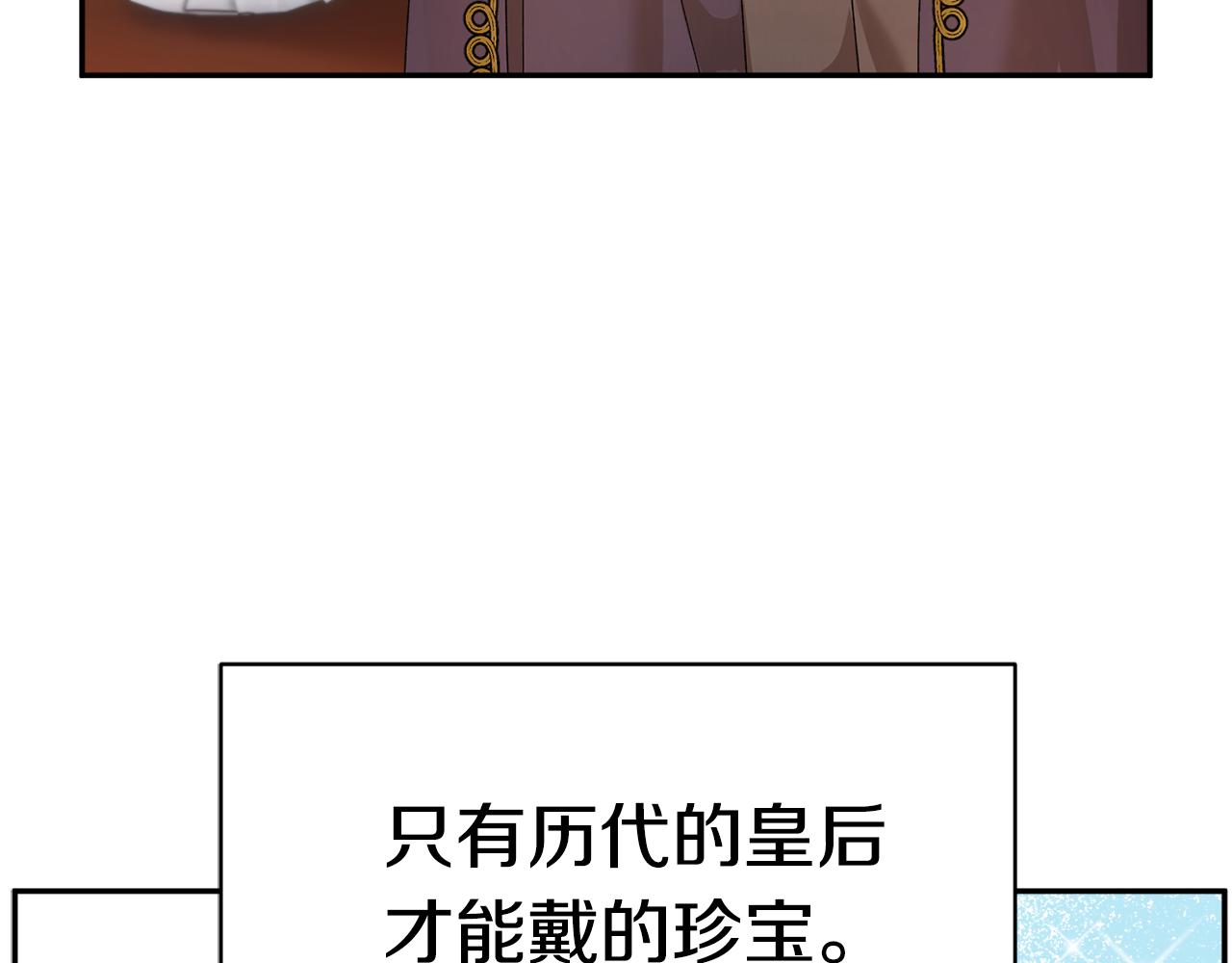 完结篇 大婚典礼138
