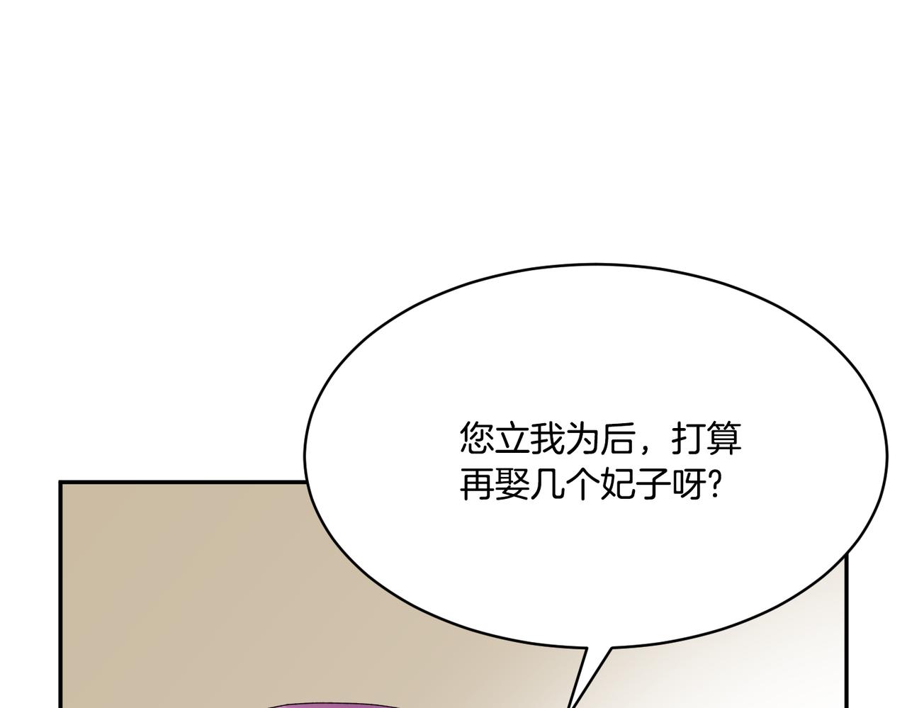 第124话答应84