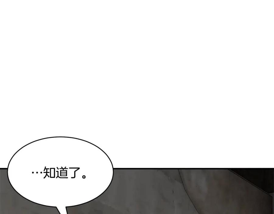 第113话争吵155