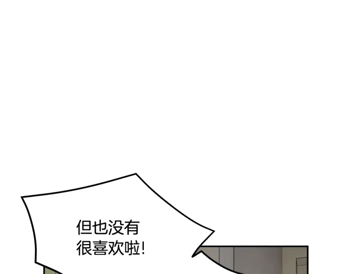 第79话神女的疑惑97