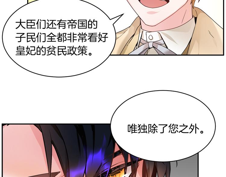 第4话 好吃的蛋糕20