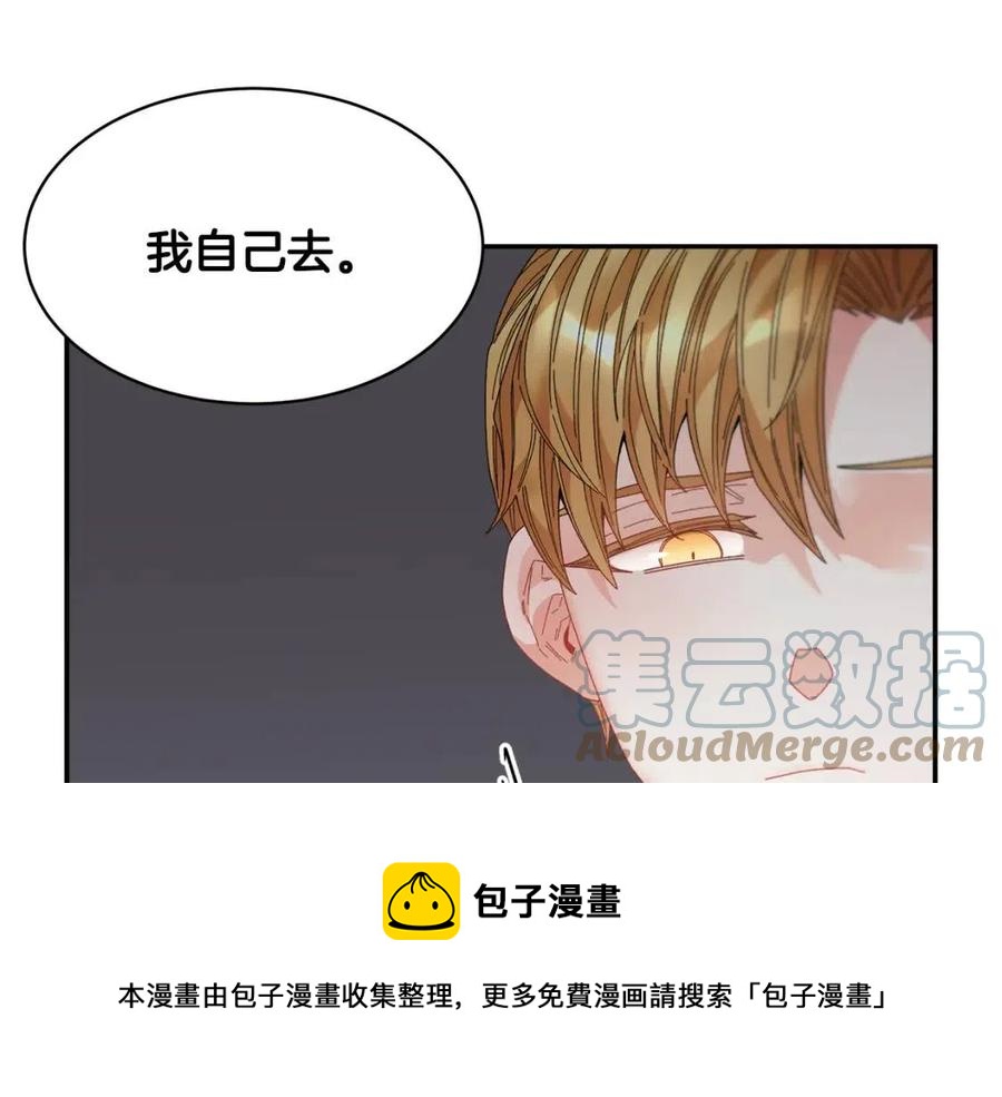 第113话争吵108