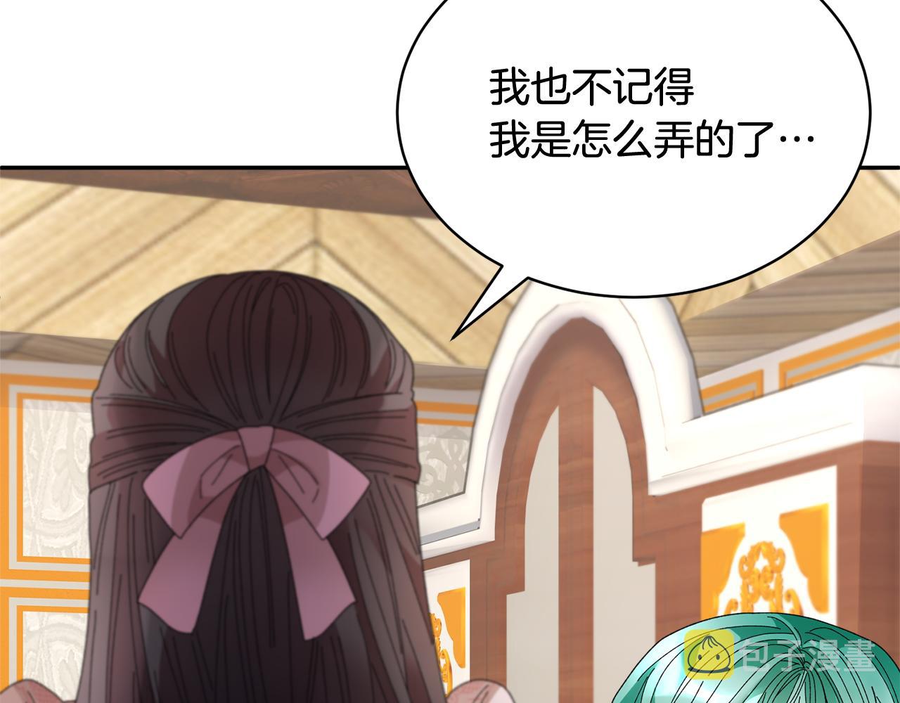 第94话神力消失73