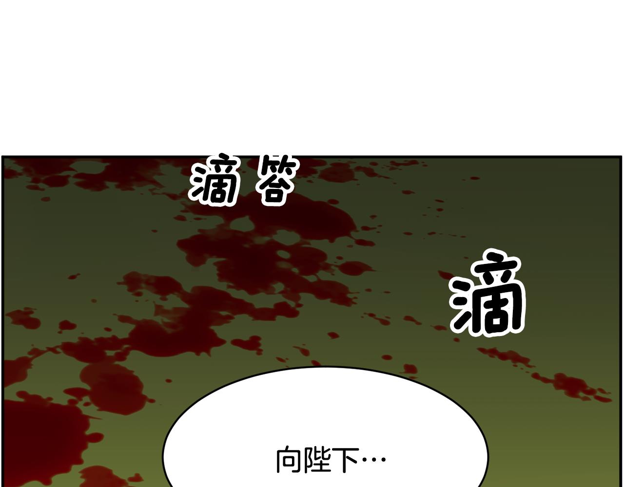 第90话危险危险77