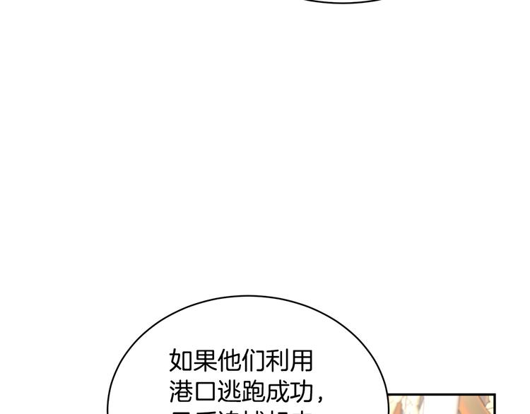第69话总督很可疑129