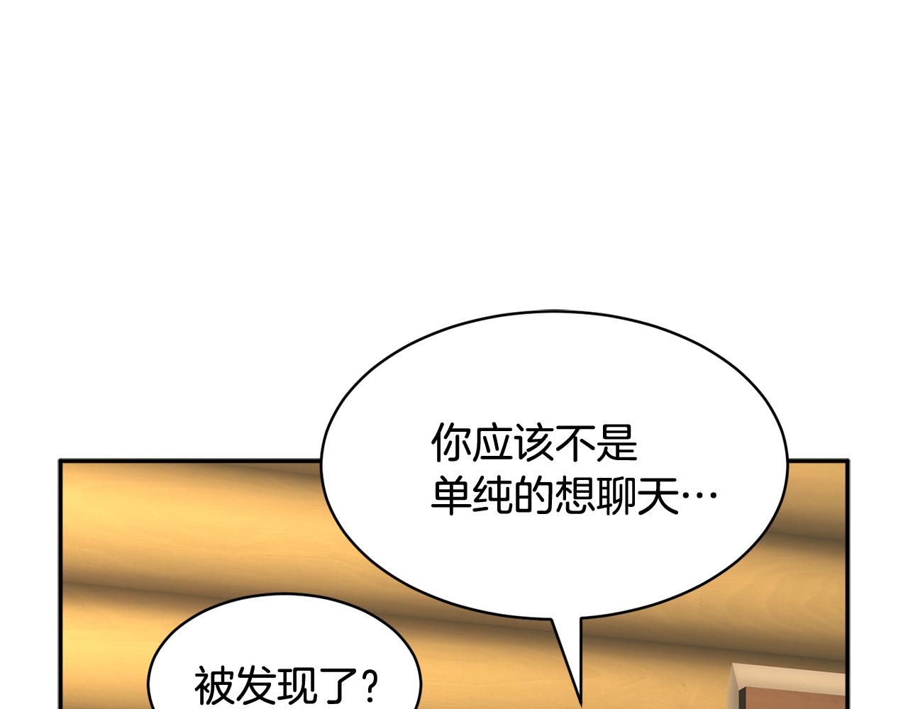 第101话无故消失93