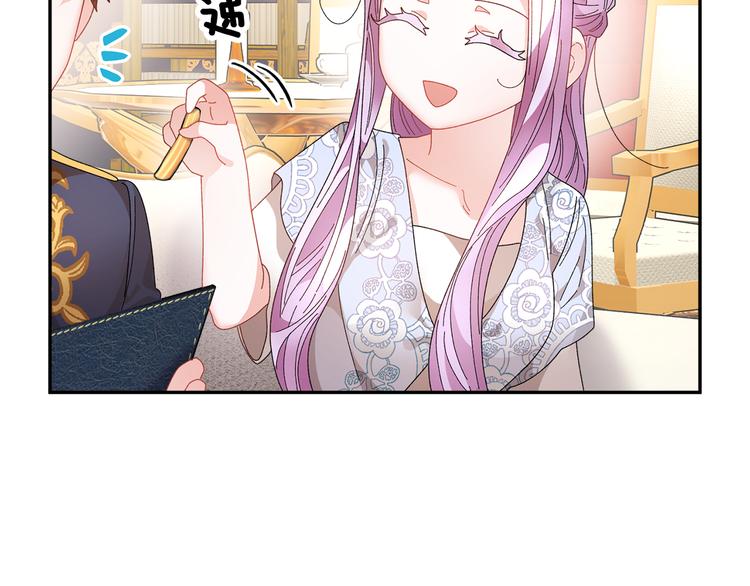 第69话总督很可疑82