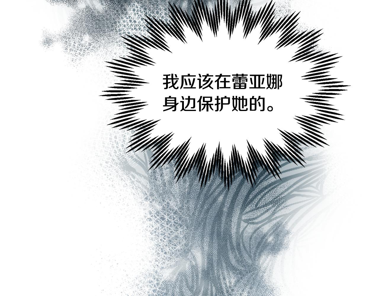 第93话寻找皇妃67