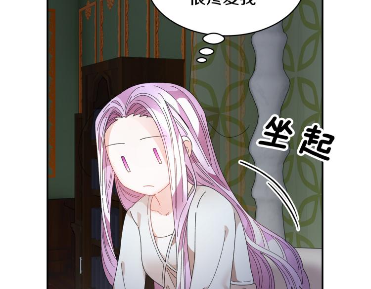 第83话盛装去约会105