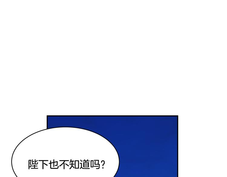 第80话秘密被发现53