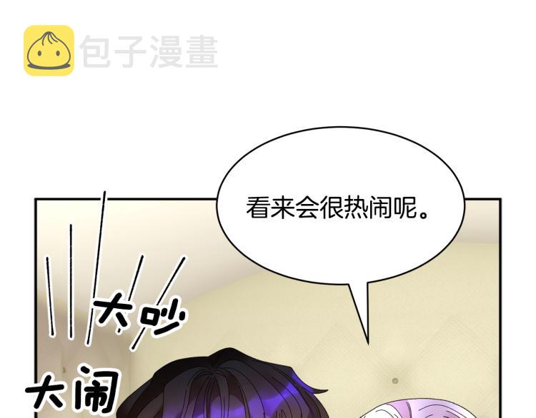 第84话蹭车成功150