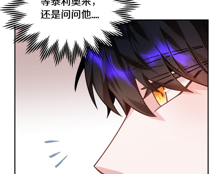 第6话 这是什么感觉128