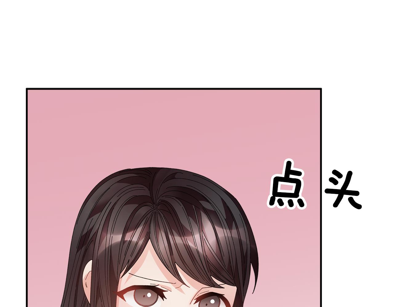 第109话联络帮手79