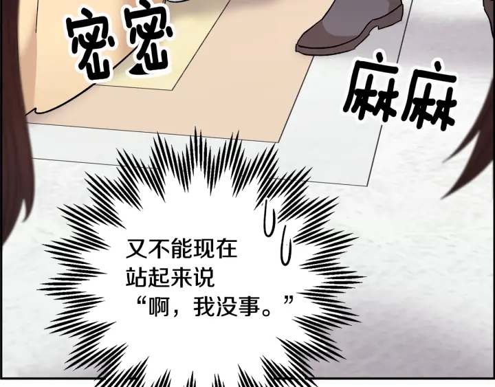 第79话神女的疑惑4