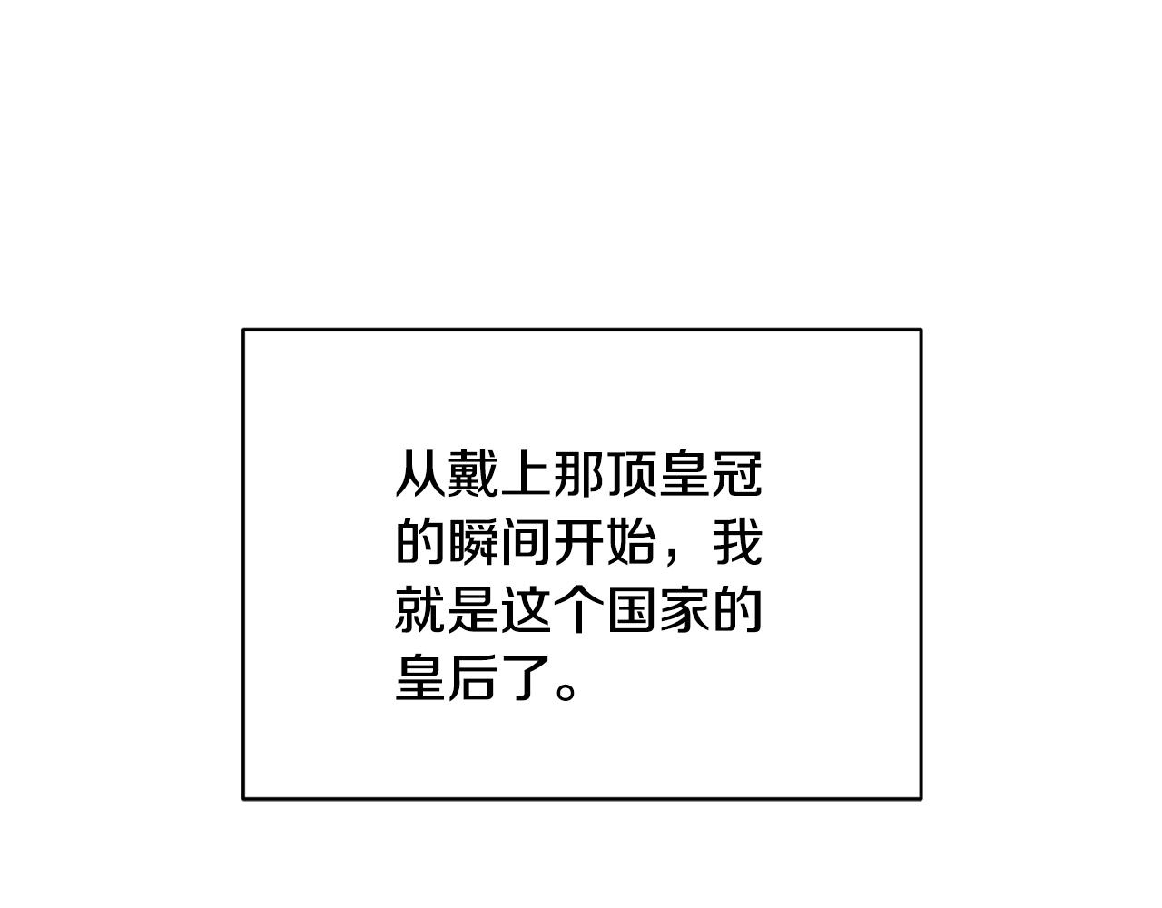 第125话 大婚典礼143
