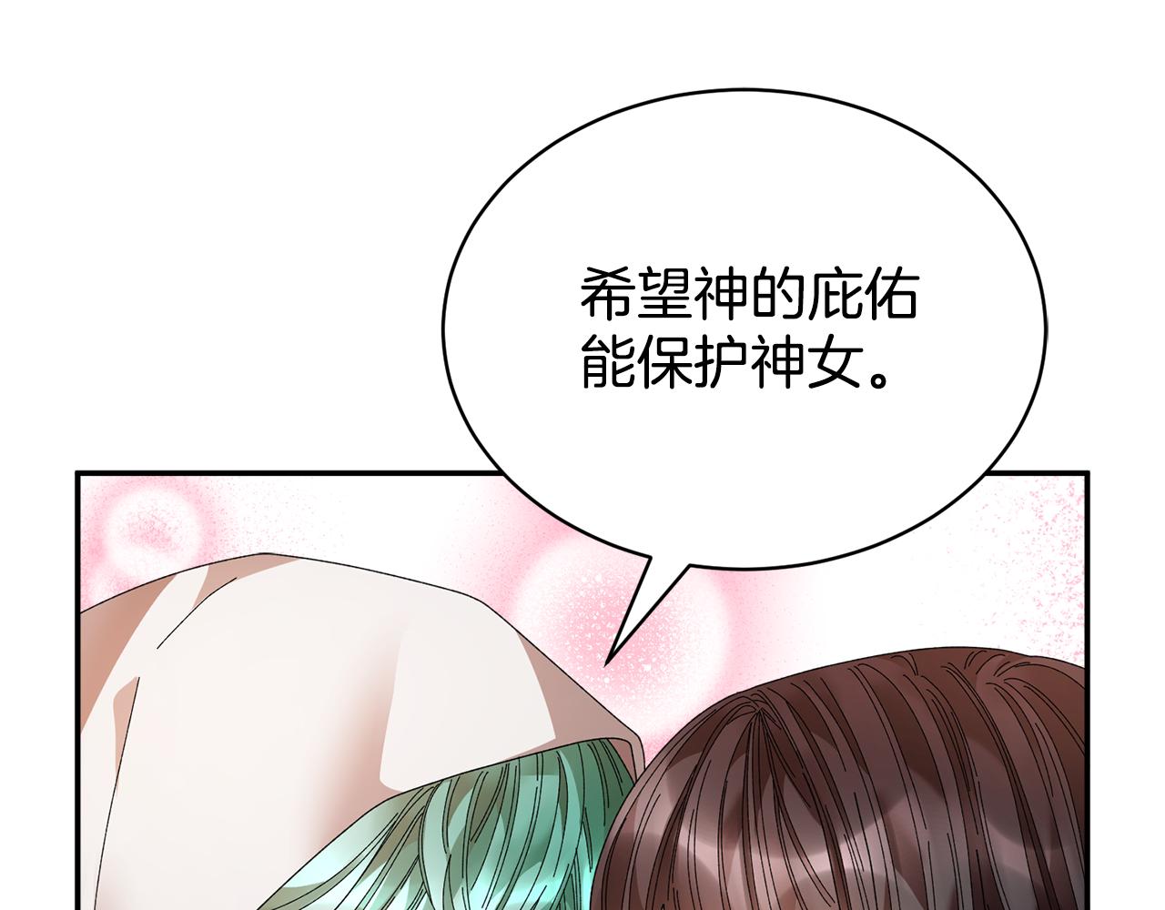 第111话计划之内152