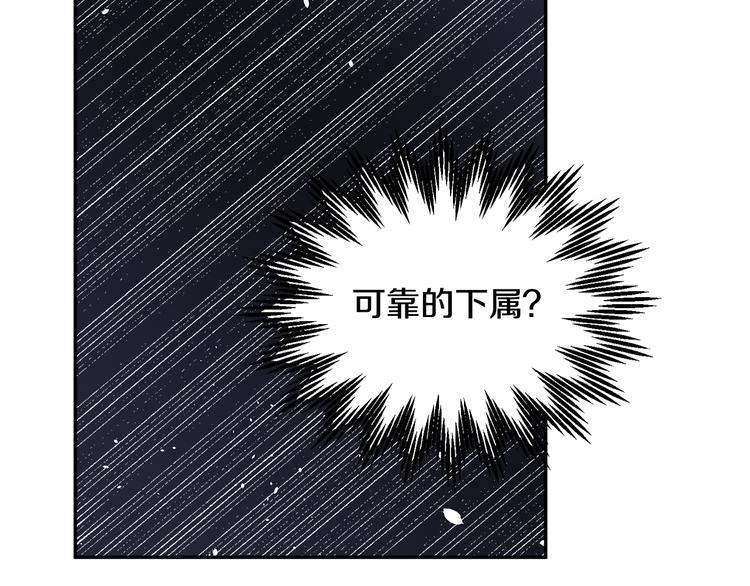 第67话财务长官的怀疑154