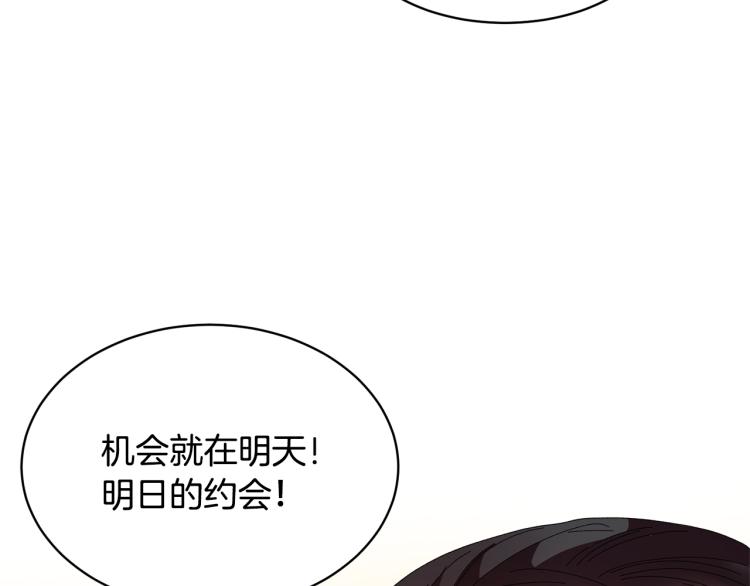 第82话展开进攻30