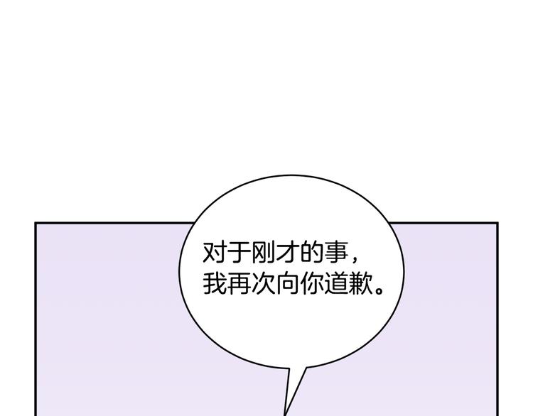 第73话诉苦117
