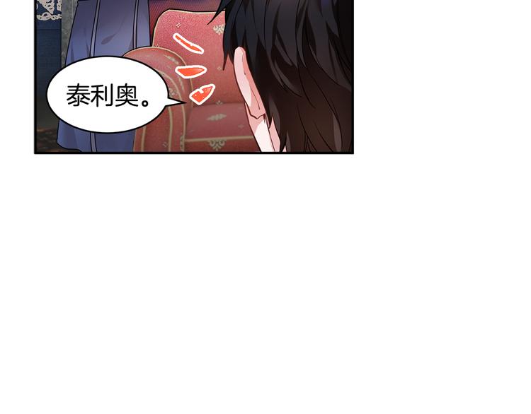 第4话 好吃的蛋糕84
