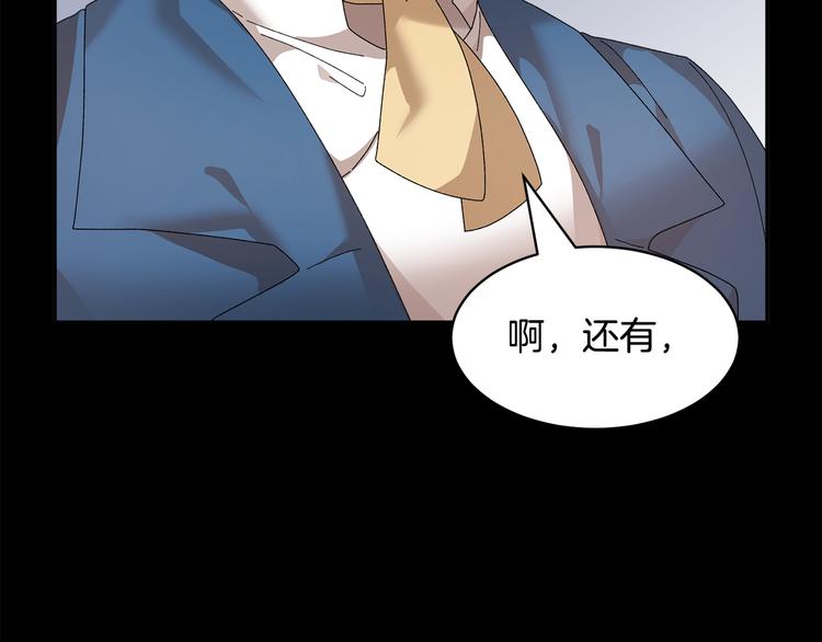 第65话吃点苦头109