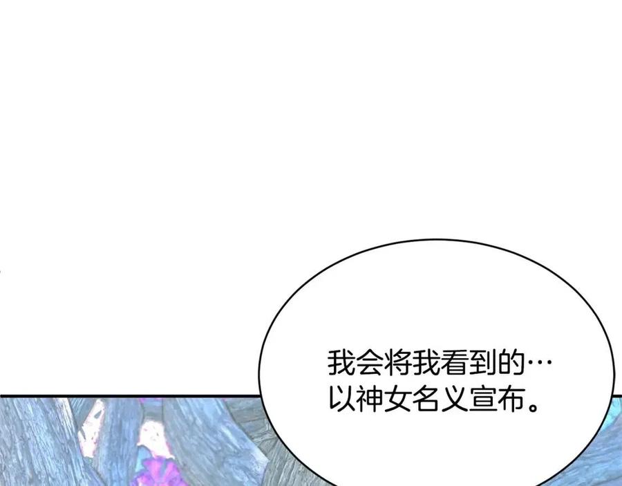 第112话宣判127